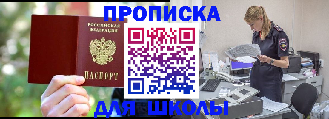 временная регистрация собственник в Сердобске