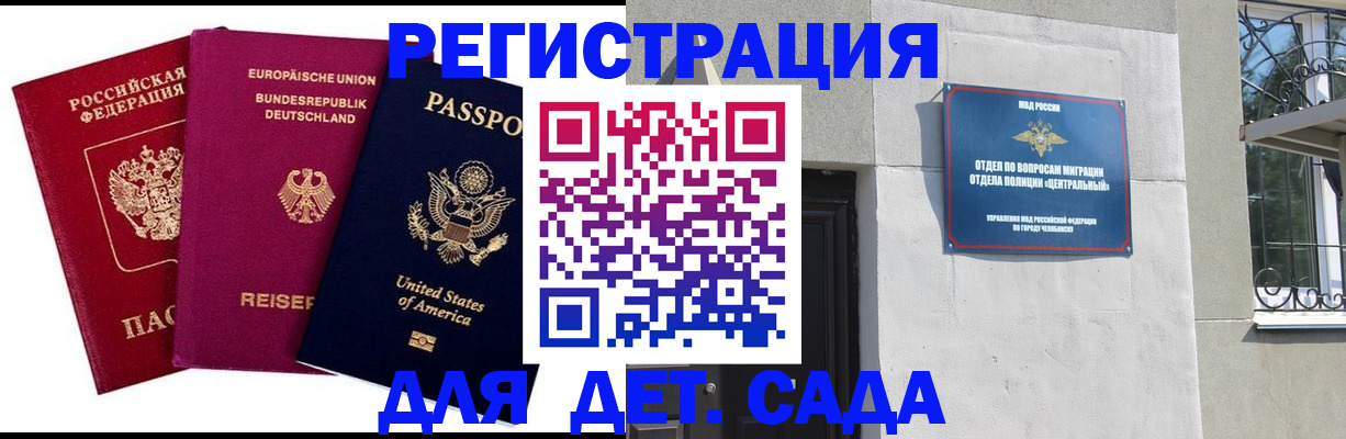 прописка поиск в Сердобске
